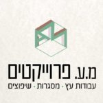 מ.ע. פרוייקטים