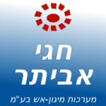 חגי אביתר מערכות מיגון אש בע"מ קריית טבעון