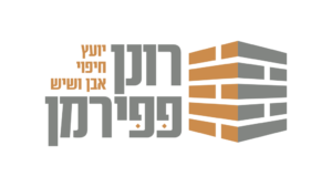 רונן פפירמן ייעוץ